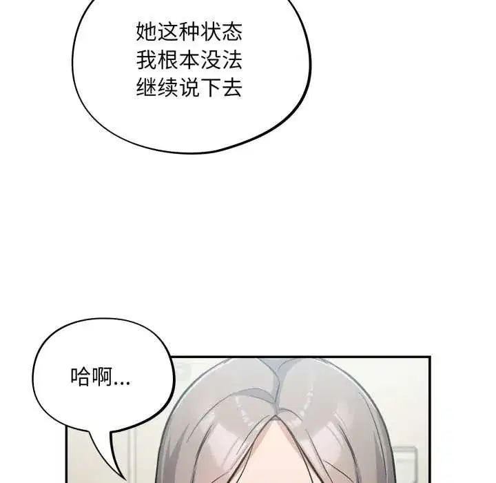 第59話
