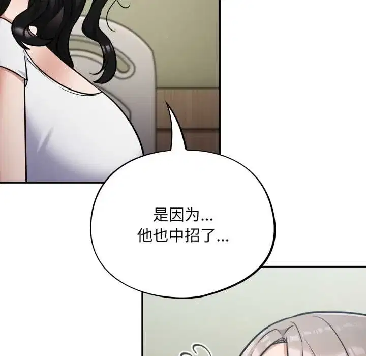 第59話