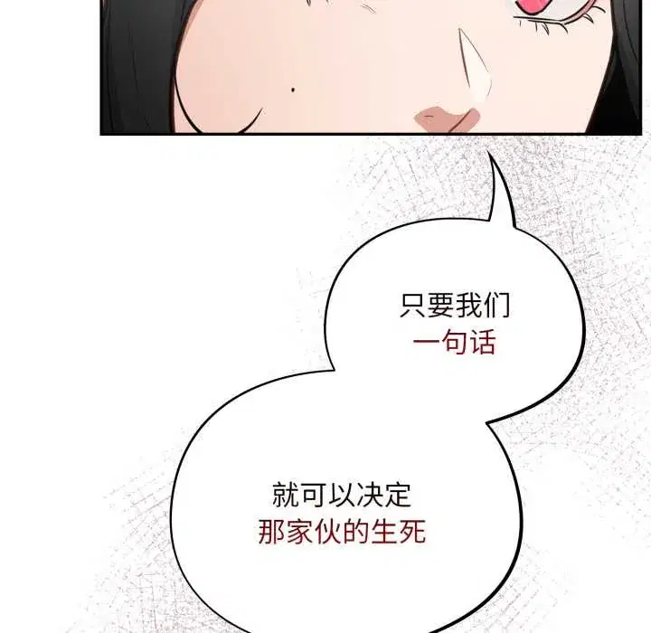 第59話
