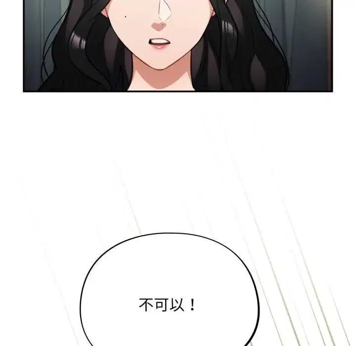第59話