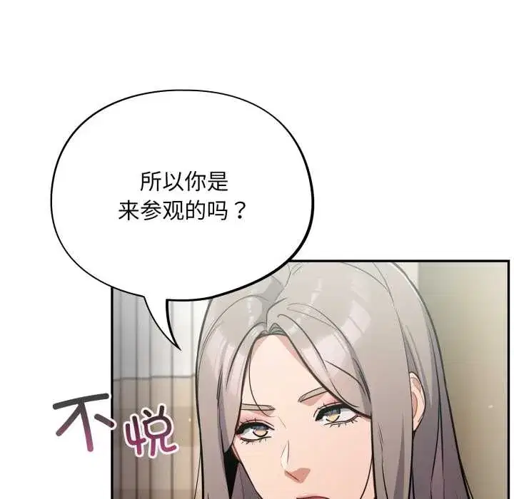 第59話