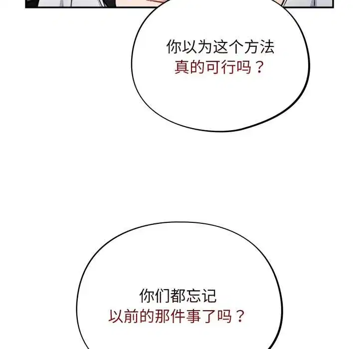 第59話