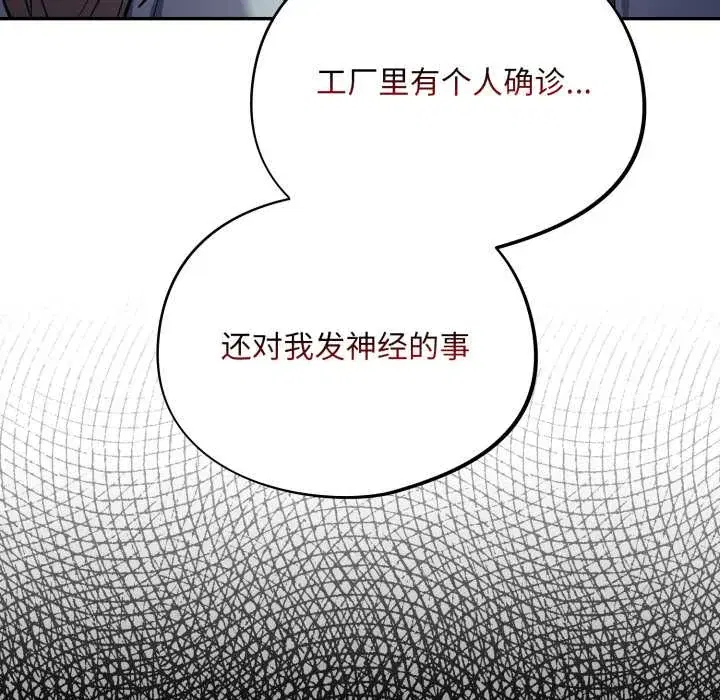 第59話