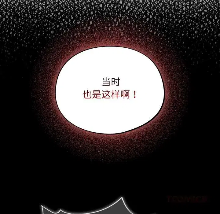 第59話