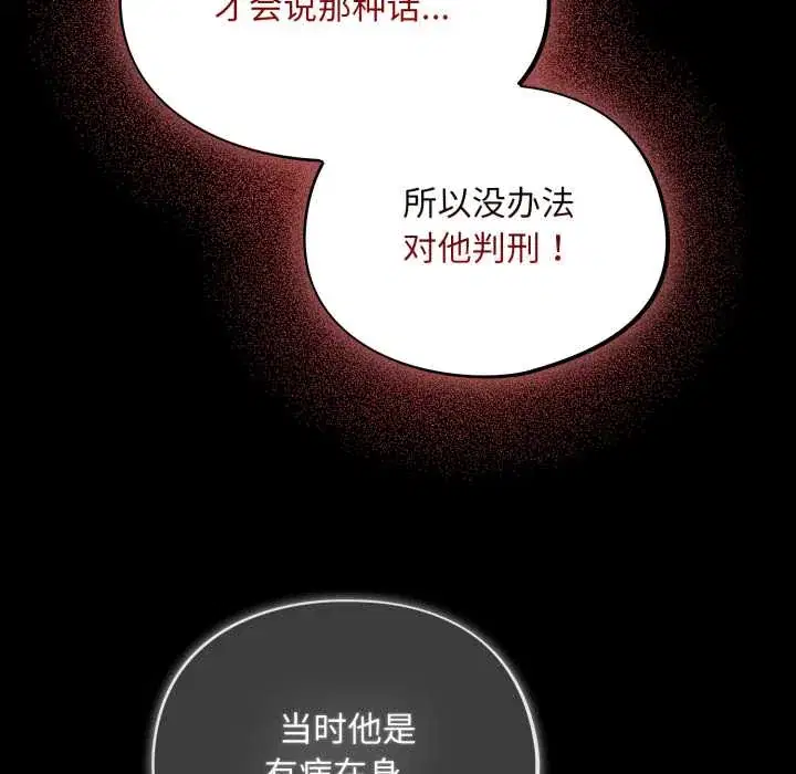 第59話