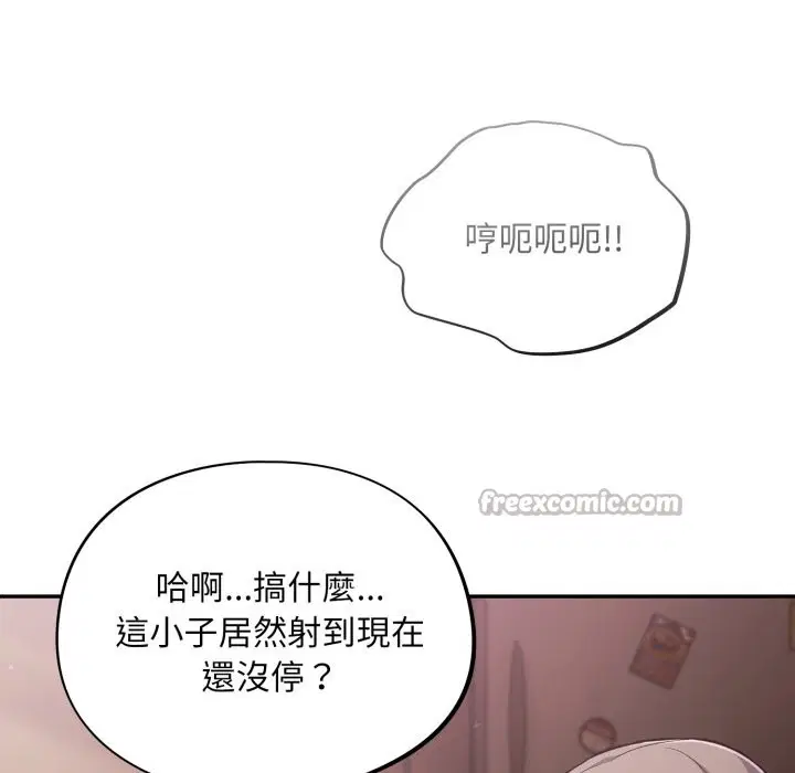 第61話