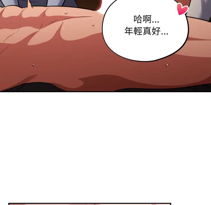第61話