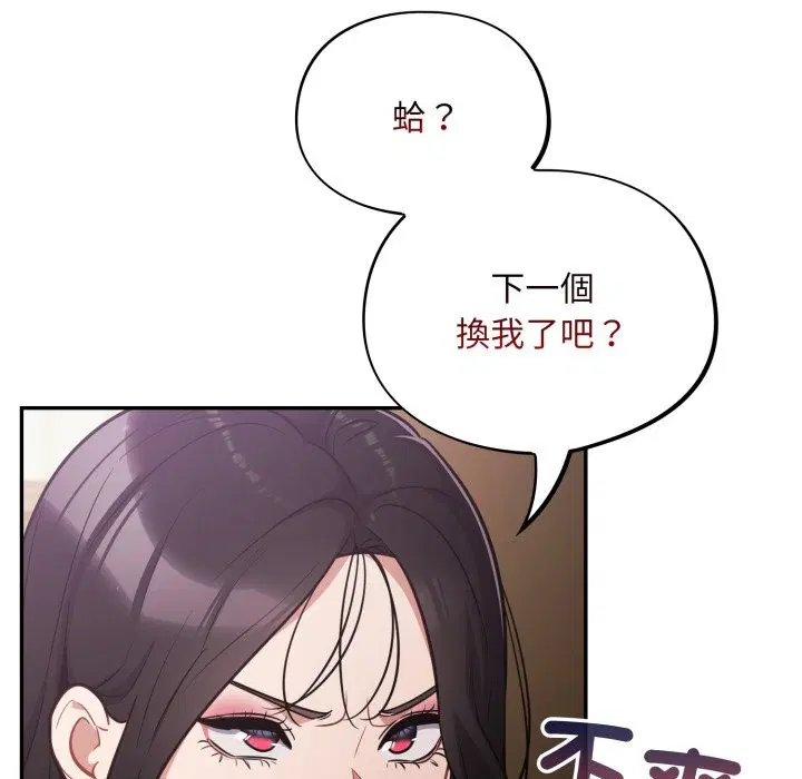 第61話