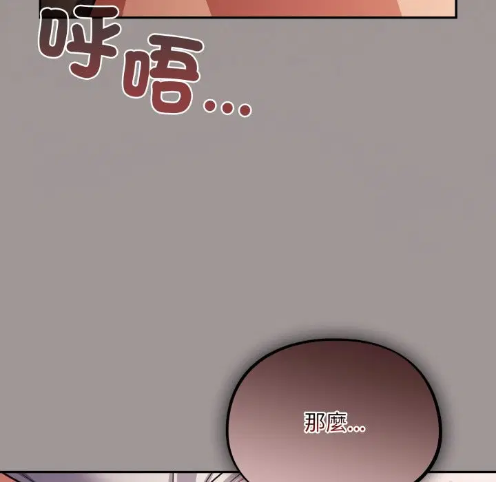 第61話