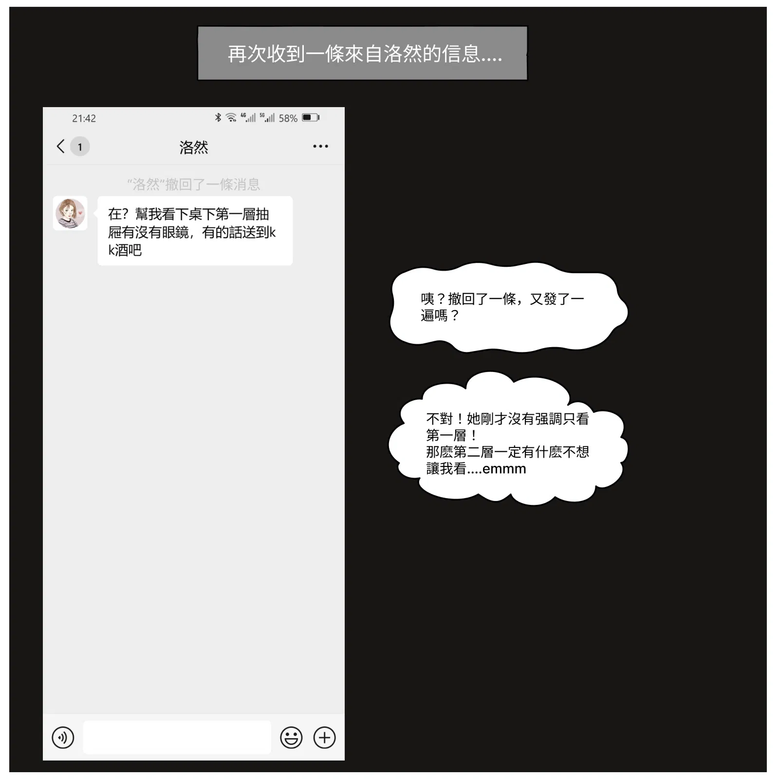 第1話