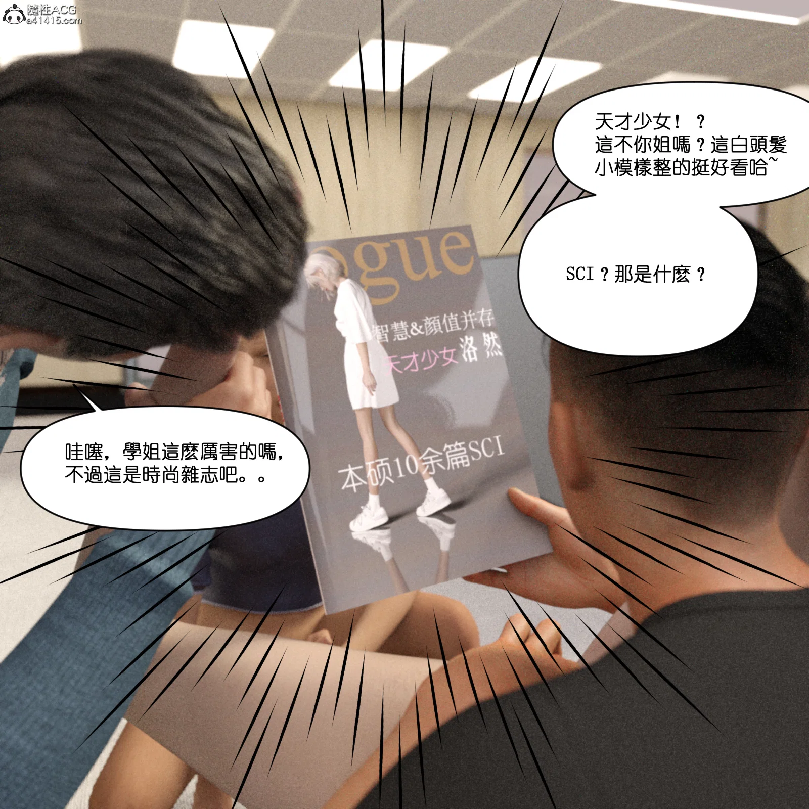 第3話