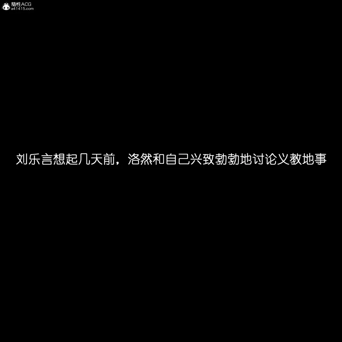第3話