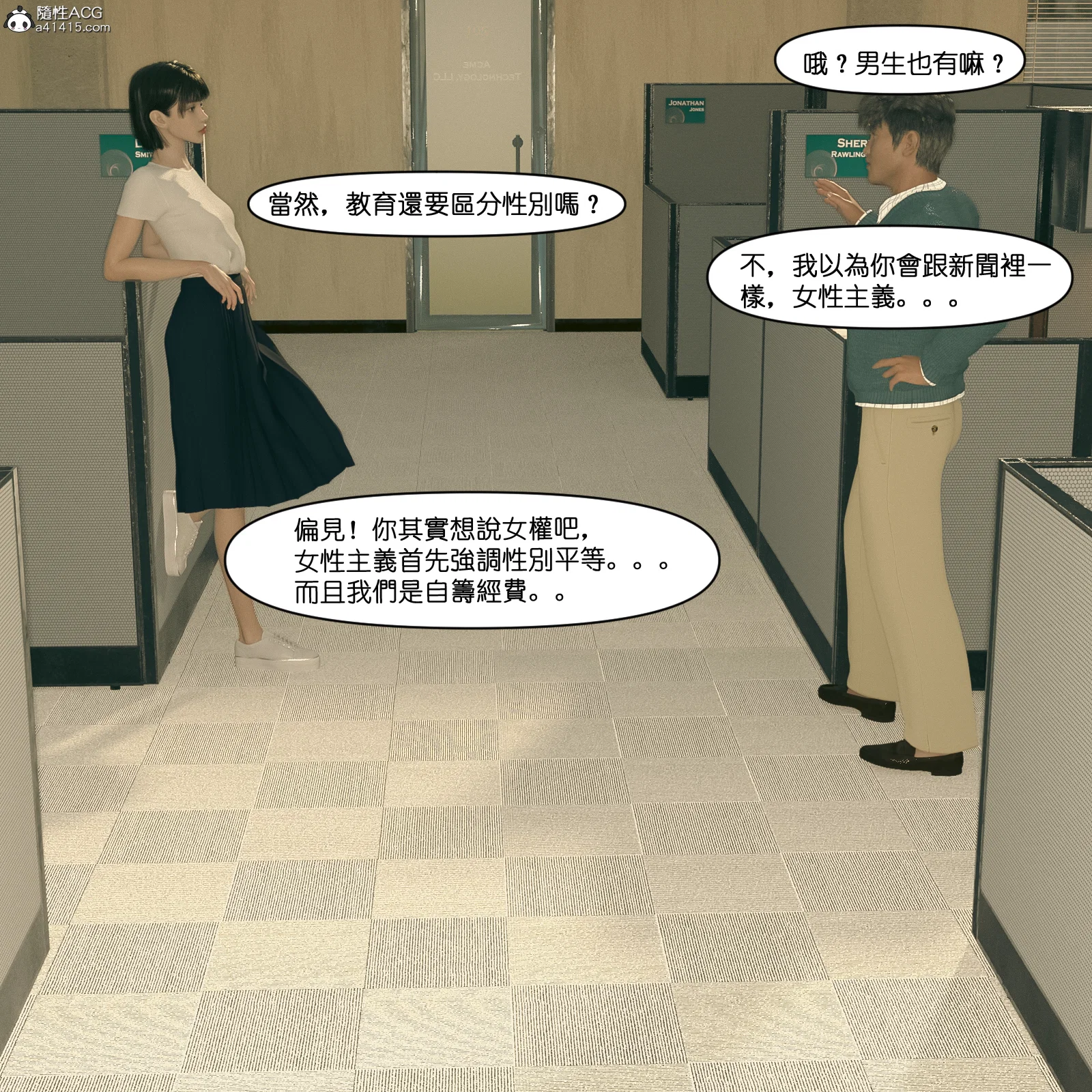 第3話
