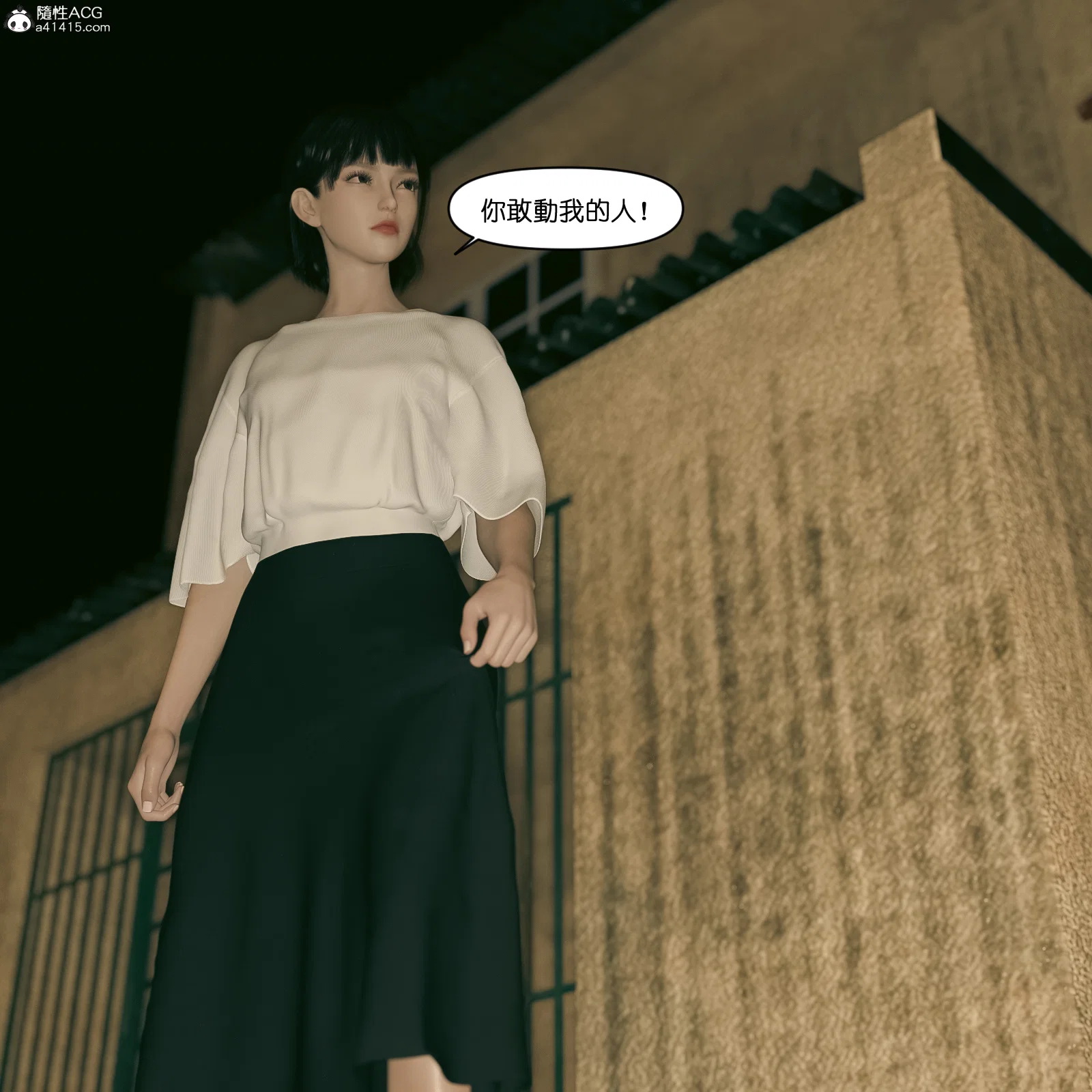 第3話