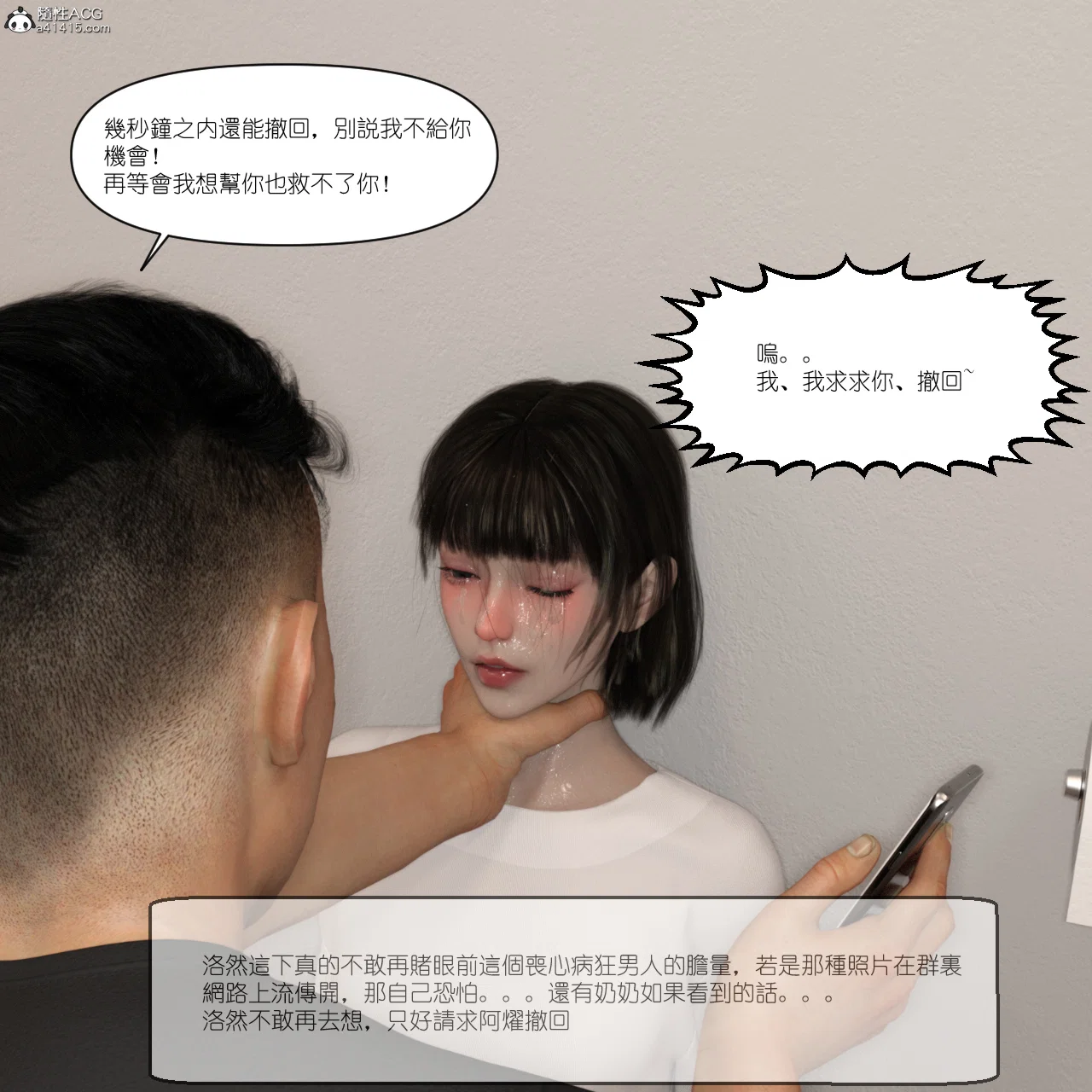 第4話