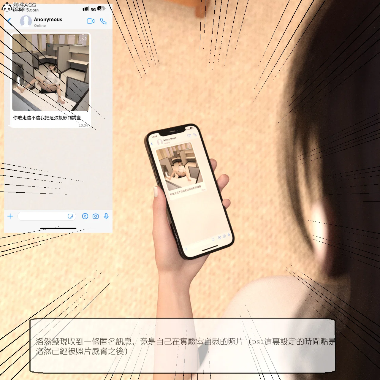 第4話