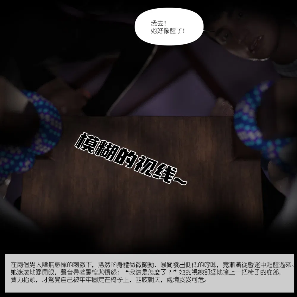 第5話