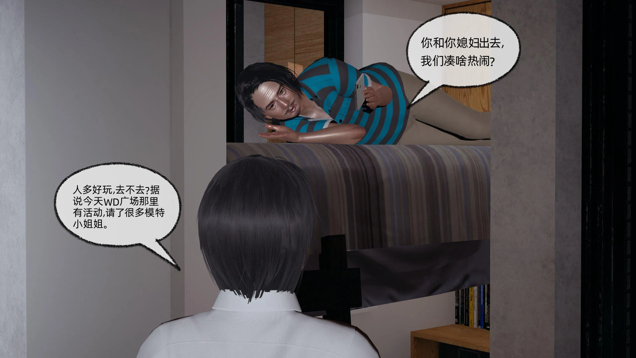 第1話