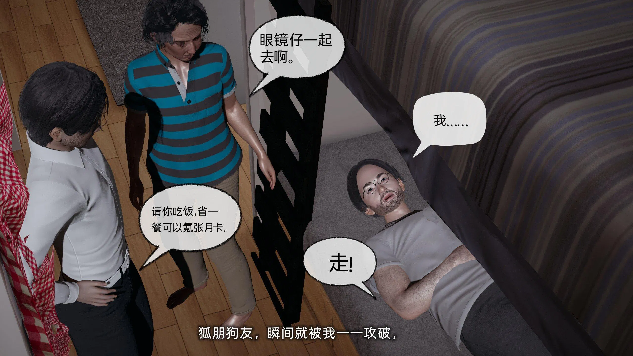 第1話