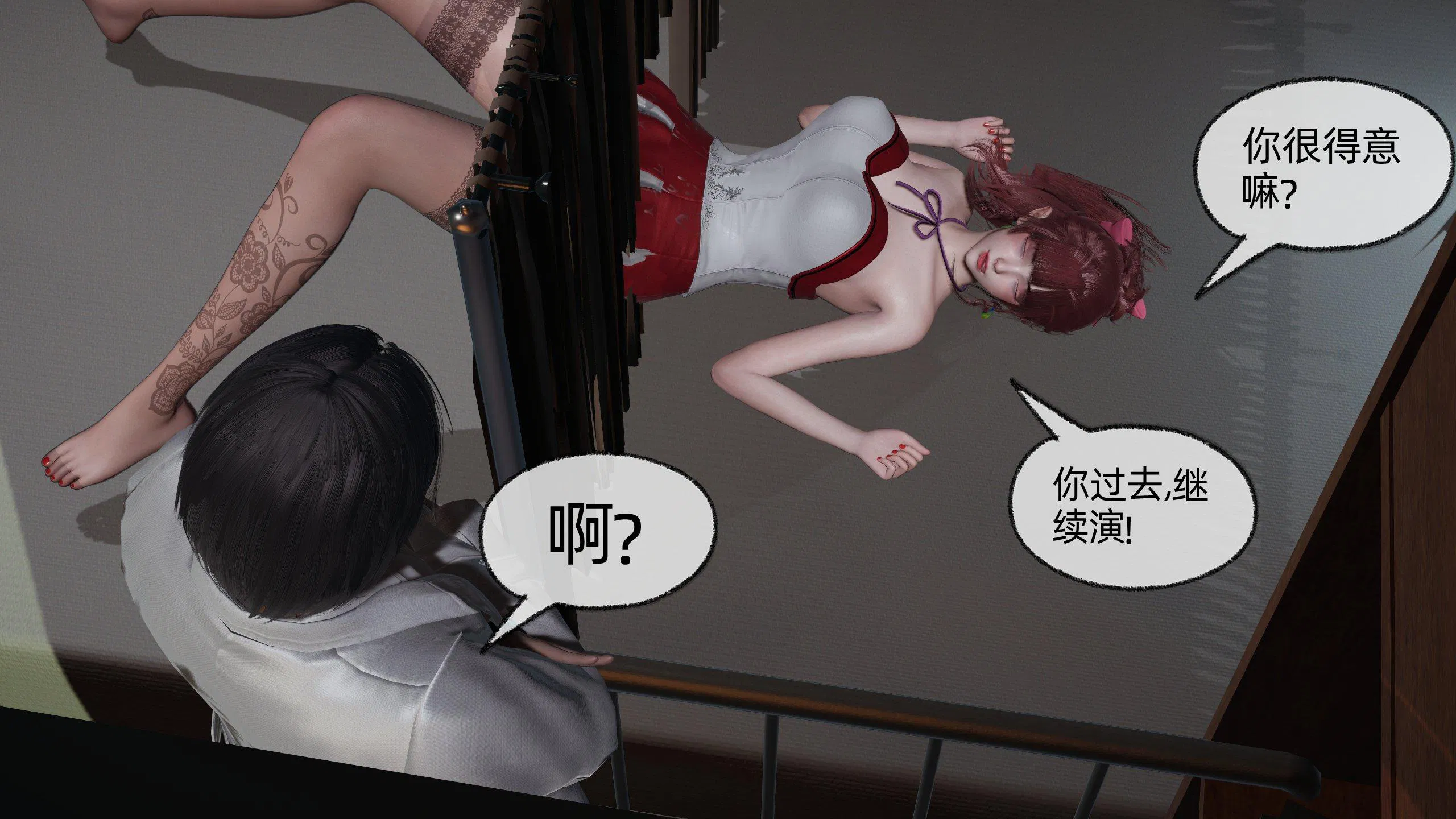 第4話
