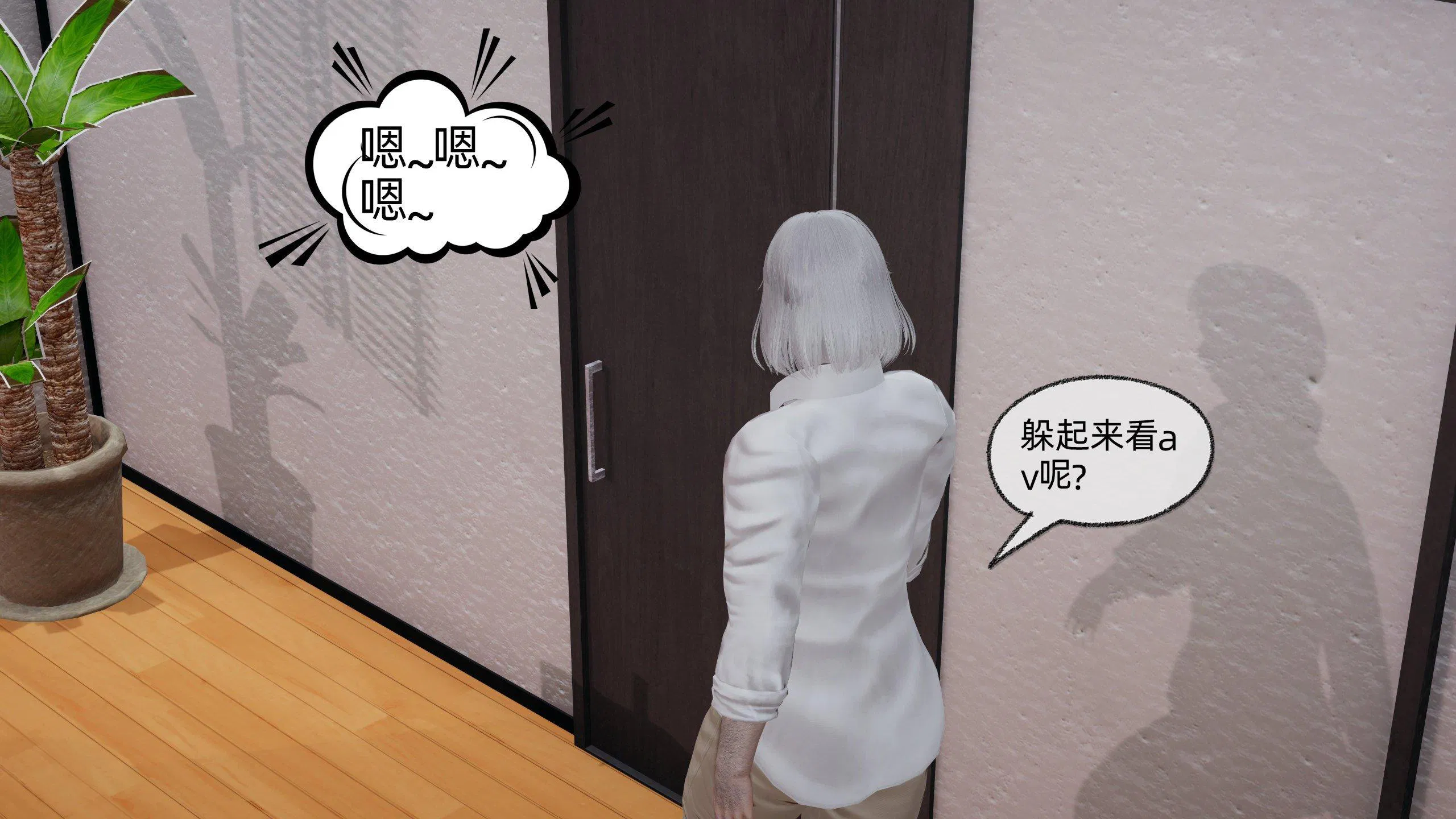 第8話