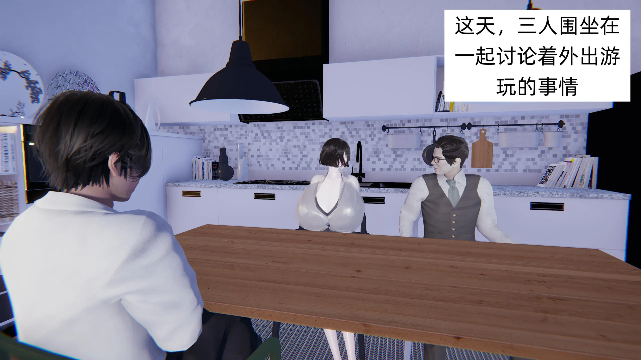 第3話