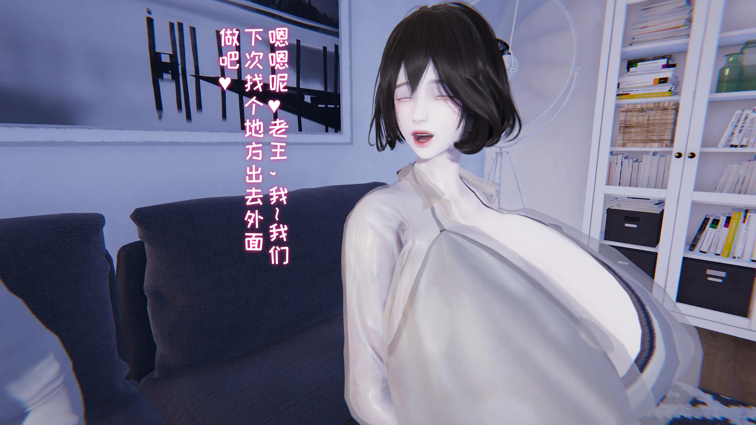 第3話