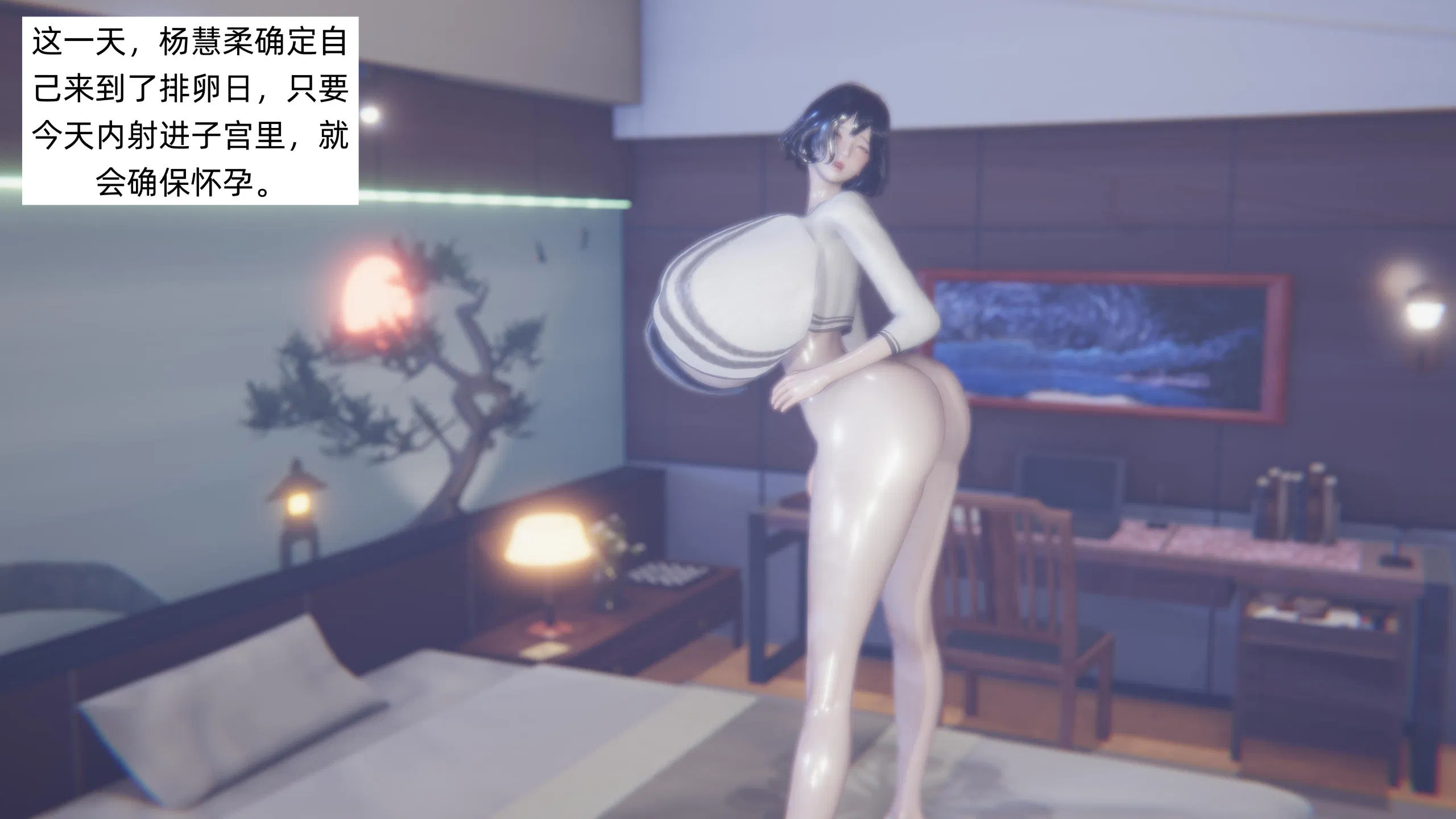 第3話