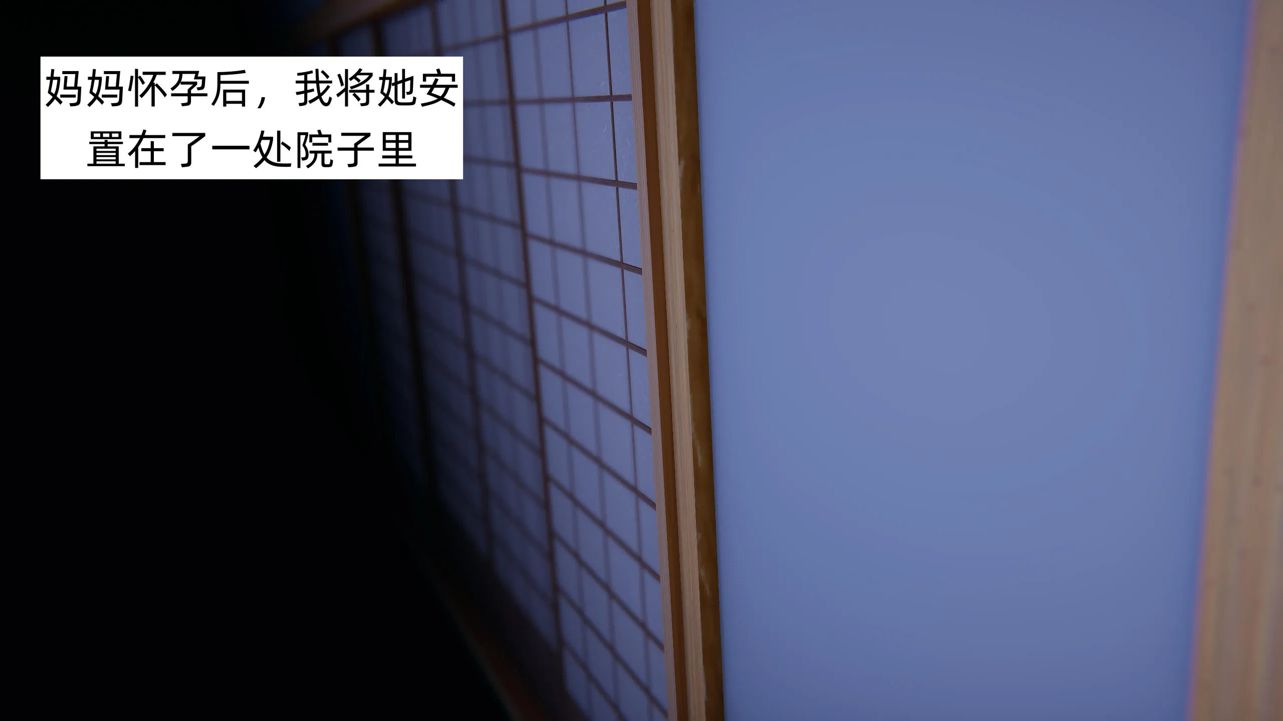 第3話