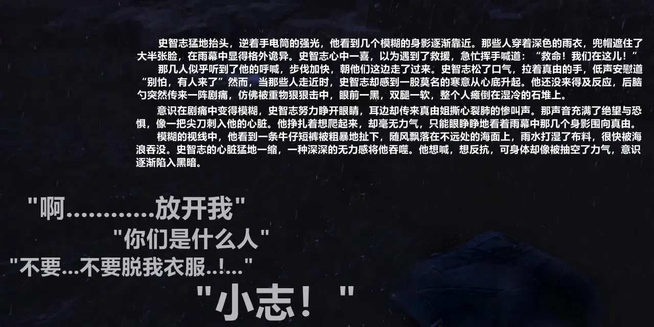 第3話