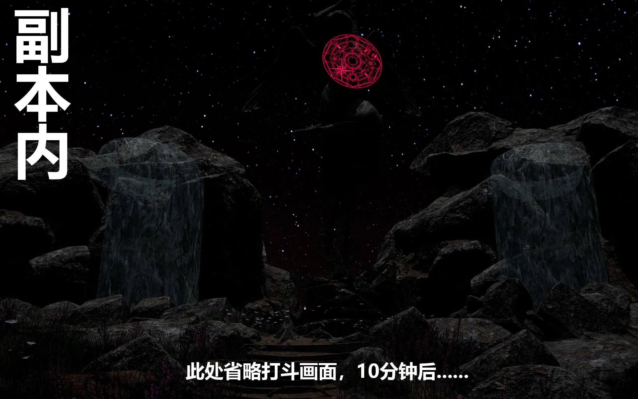 第3話
