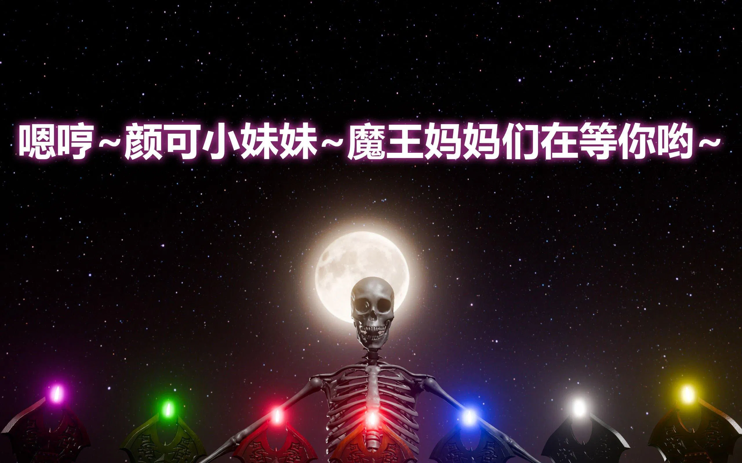 第4話