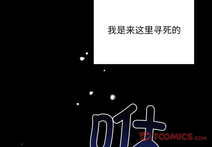 第1話
