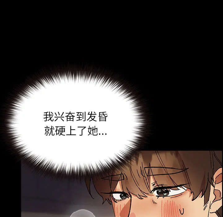 第2話