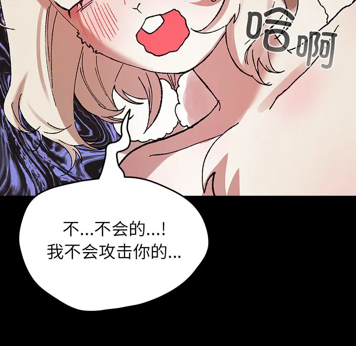 第2話