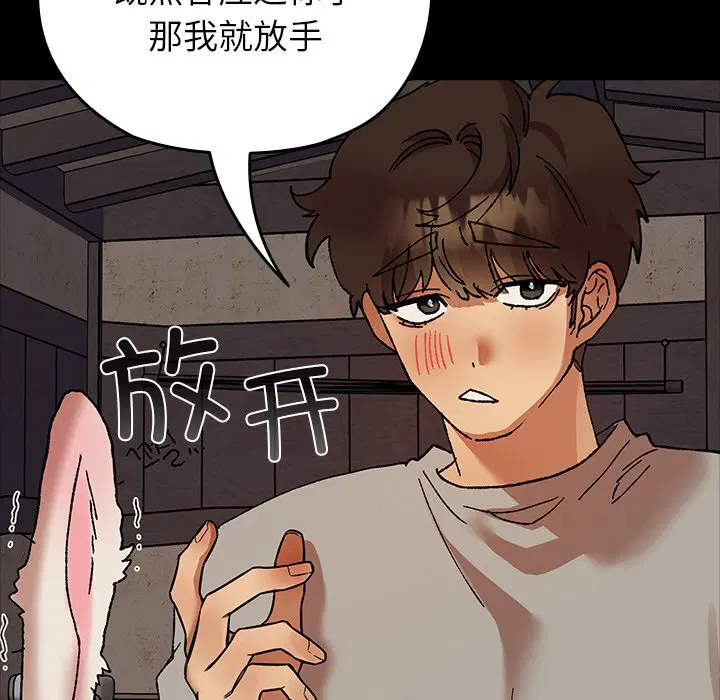 第2話