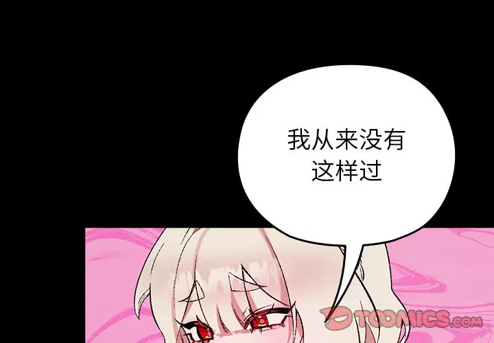 第2話