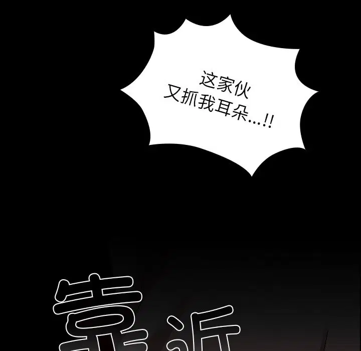 第2話