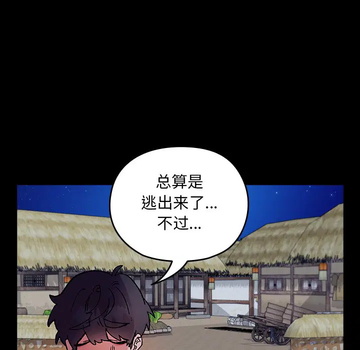 第3話