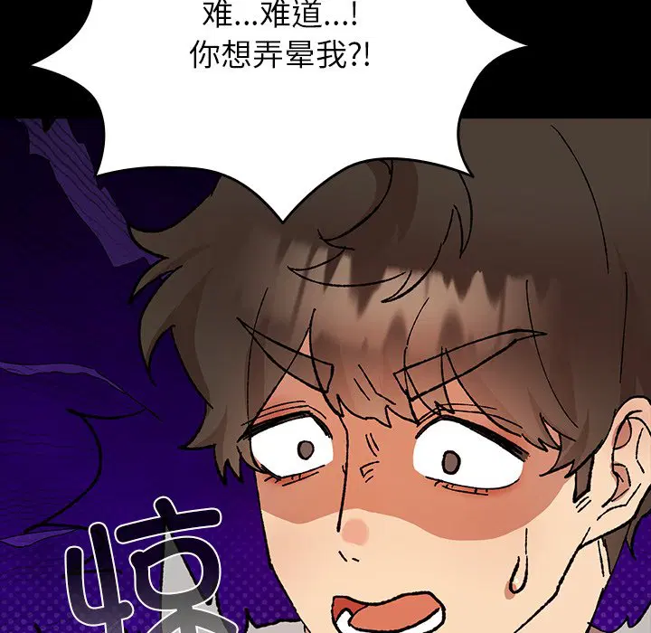 第3話