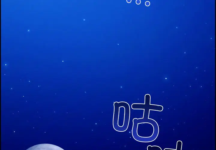第3話