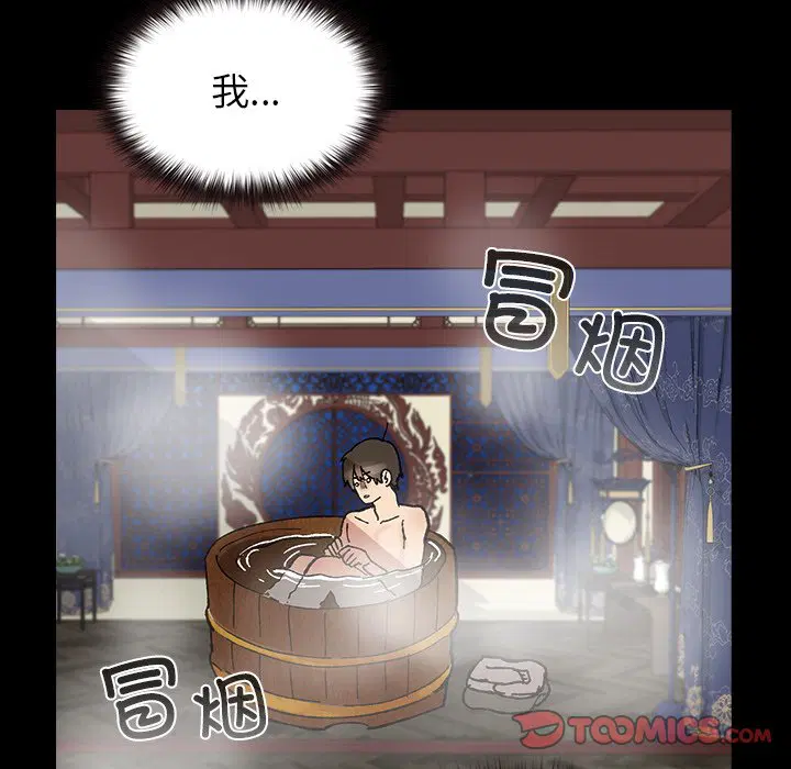 第3話