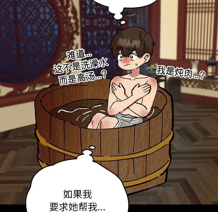 第3話