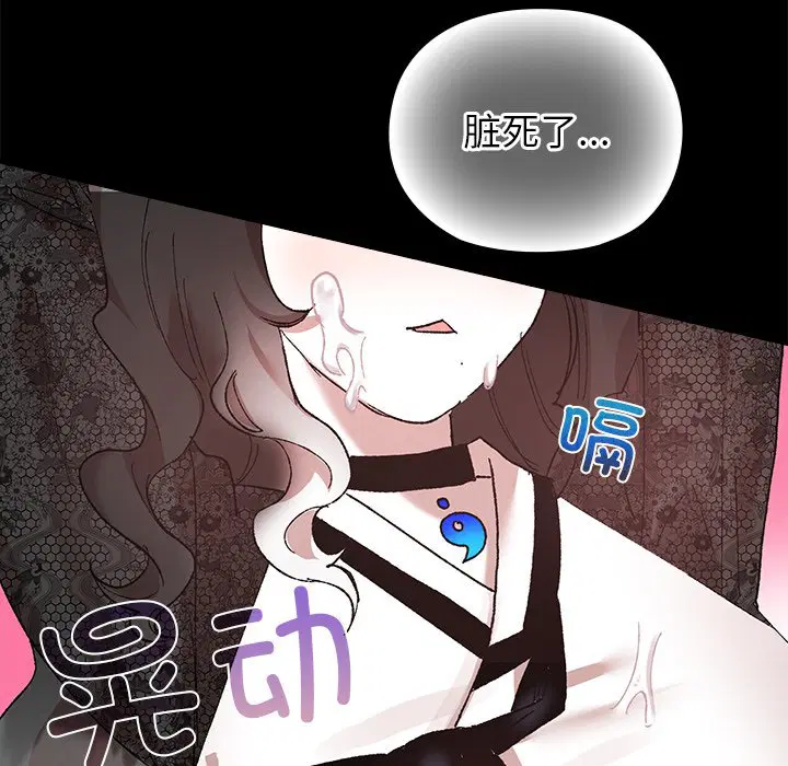 第4話