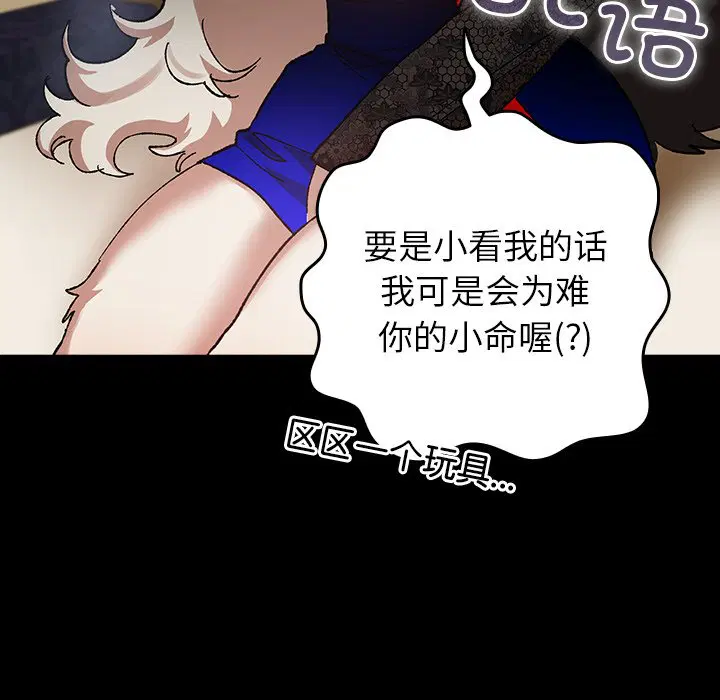 第4話
