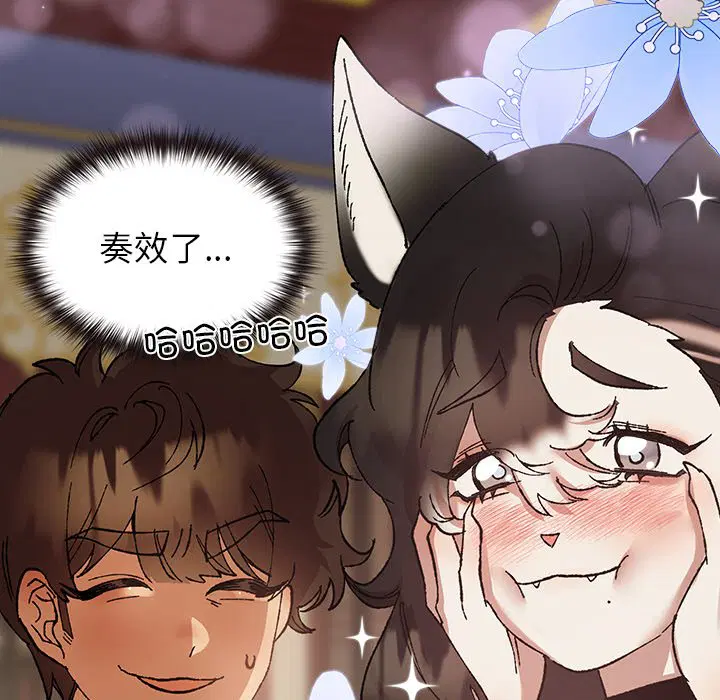 第4話