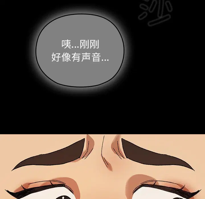 第5話