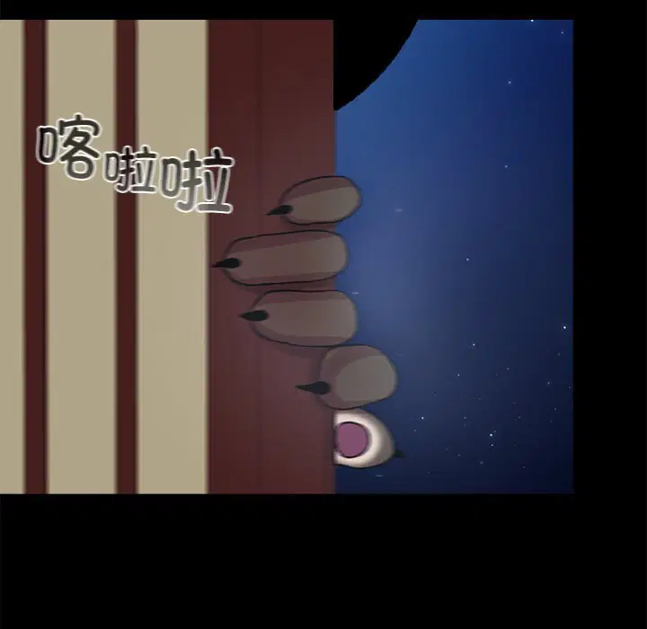 第5話