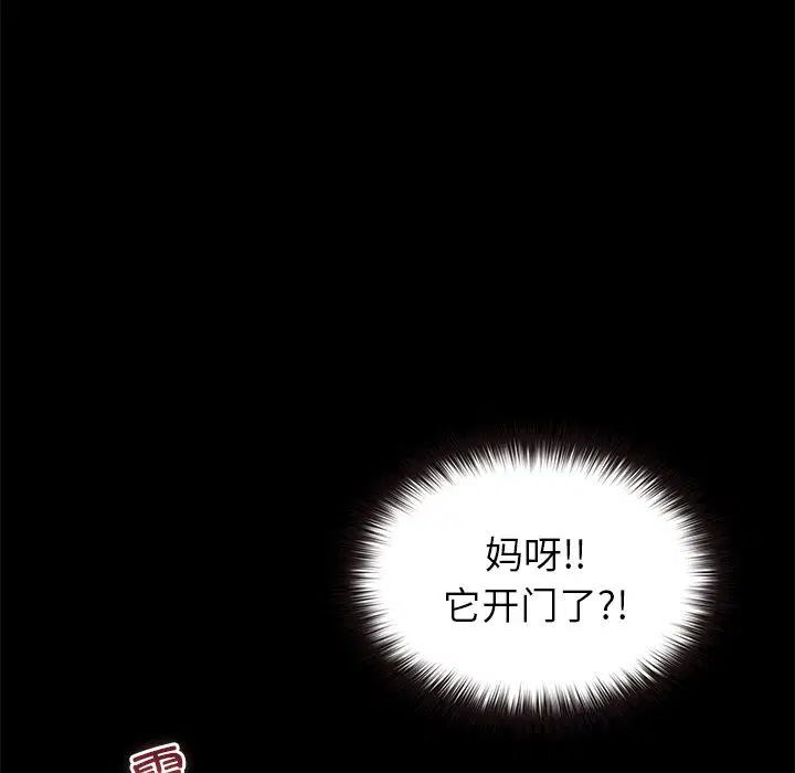 第5話