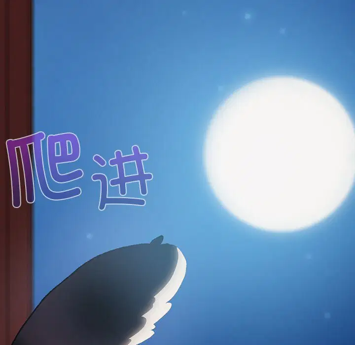 第5話
